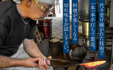 【職人技の極み】鍛造ナイフ 135mm / アウトドア キャンプ 釣り / 南島原市 / 重光刃物鍛造工場[SEJ022]