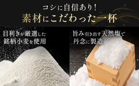朝之助 の 福助うどん 150g 6束 有限会社西村製麺所《30日以内に出荷予定(土日祝除く)》茨城県 結城市 うどん そば ギフト 贈答用 送料無料【配送不可地域あり】（沖縄・離島）