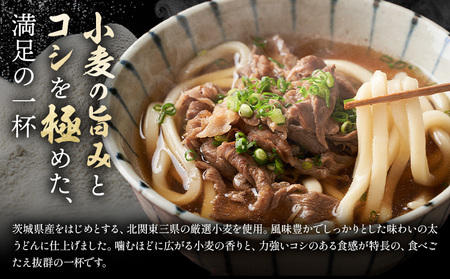 御手杵 の 槍うどん 150g 6束 有限会社西村製麺所《30日以内に出荷予定(土日祝除く)》茨城県 結城市 うどん そば ギフト 贈答用 送料無料【配送不可地域あり】（沖縄・離島）