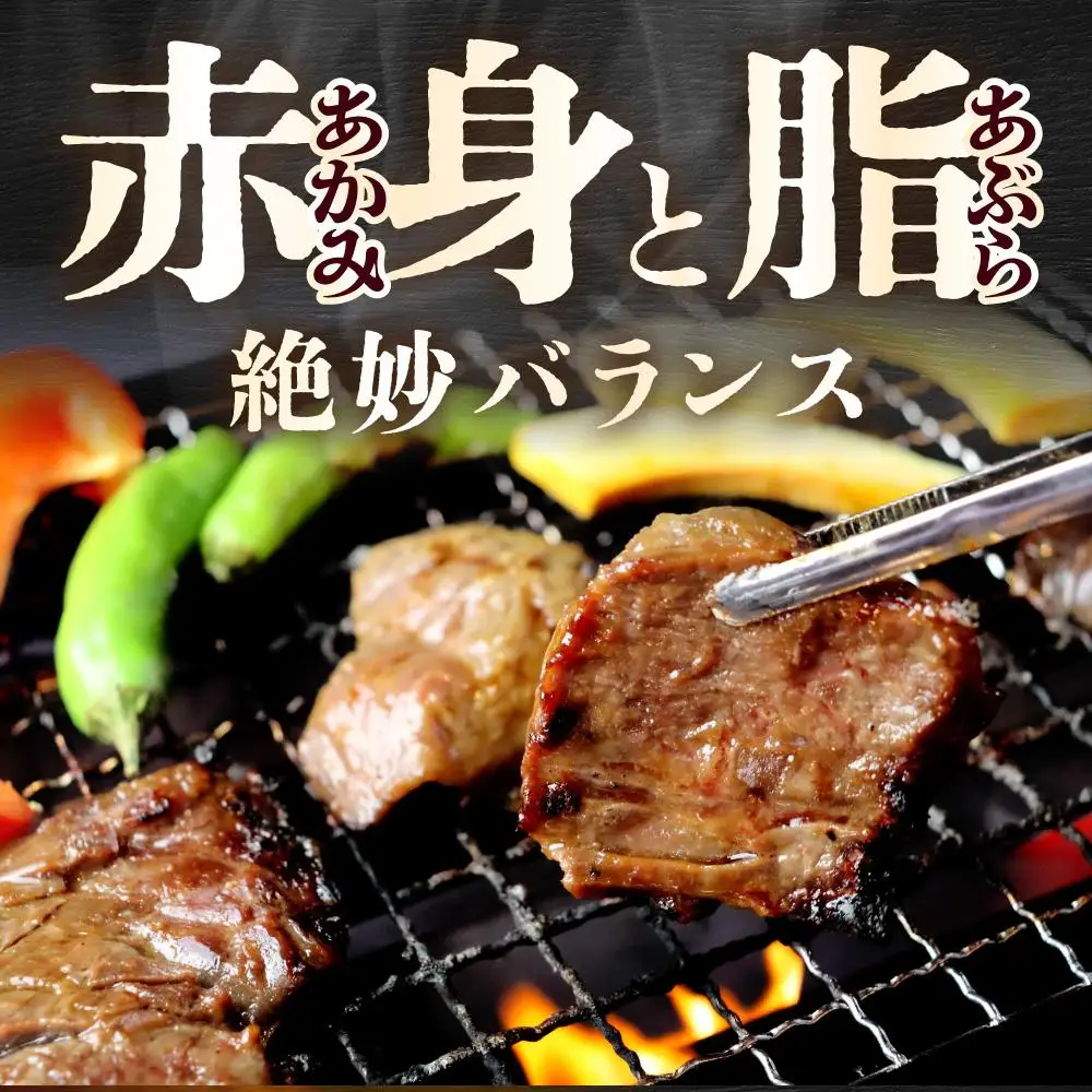 牛ハラミ コク旨醤油ダレ 1.2kg (400g×3pc)