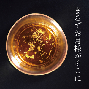 月面 彫刻 ロックグラス Moon Surface Rocks Glass（HW-14）