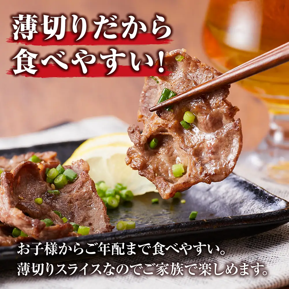 【訳アリ】 牛タン 200g × ４P ｜ 牛タン 仙台