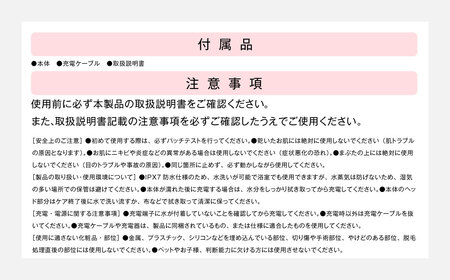 電動クレンジングマッサージ 【2年保証】 ／ 日本製 メイク落とし 洗顔 スキンケア　角質ケア 【＆Less BEAUTY】