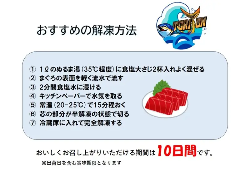 a13-150　【訳アリ】天然 大目鉢鮪 柵 1.3kg