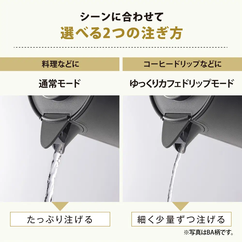 象印 【 STAN. 】 電気ケトル CKPA08-WA ホワイト 電気ケトル