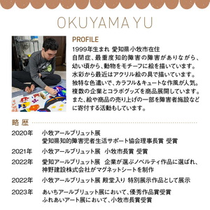 絵画「象インパクト」小牧市制70周年記念 ［113O03］ 絵画 象インパクト 小牧市制 70周年 記念 画家 アーティスト 奥山優 作品 象 鮮やか 色彩 ポップ カラフル キュート アニマルモチーフ アート 絵 インテリア お取り寄せ 愛知県 小牧市 送料無料