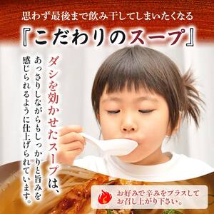 【りんご苑】りんご苑の冷麺 スープ付 10食 F2Y-6201