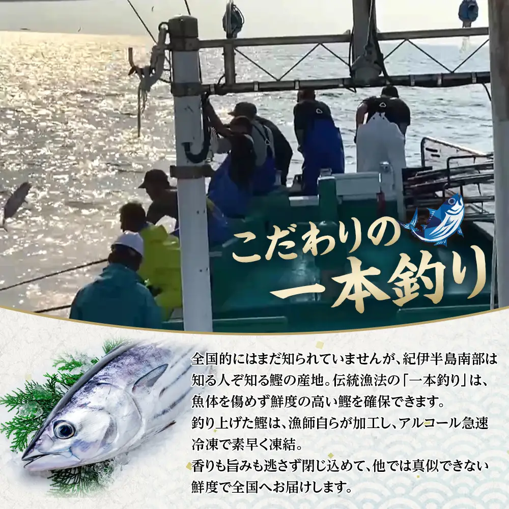 かつお 直送 かつおのたたき 訳あり 1kg入