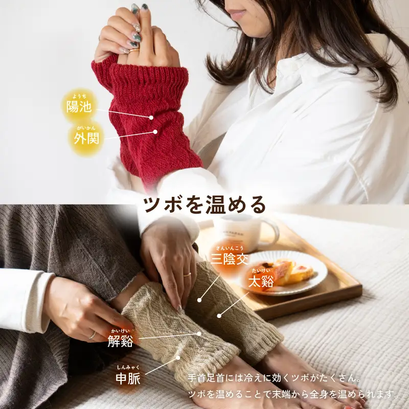 あったまったん レッグ・ハンド兼用ウォーマー（オークル）