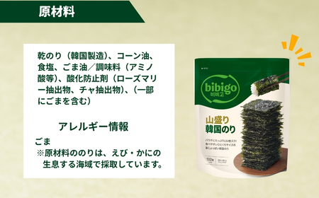 ＜12ヵ月定期便＞bibigo 山盛り韓国のり2袋 韓国のり 