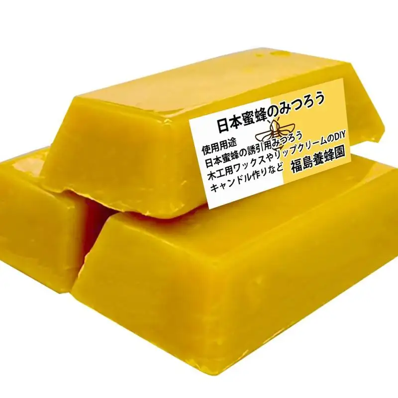 天然素材 安心・安全 ニホンミツバチ 蜜蝋6個 みつろう＜64-4a＞