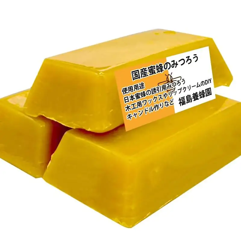 天然素材 安心・安全 国産ミツバチ 蜜蝋6個 みつろう＜64-3a＞