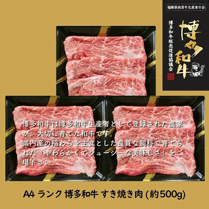 博多「華味鳥」もつ鍋＆博多和牛すき焼き肉＆ずわいがに【3ヵ月定期便】【I6-004】