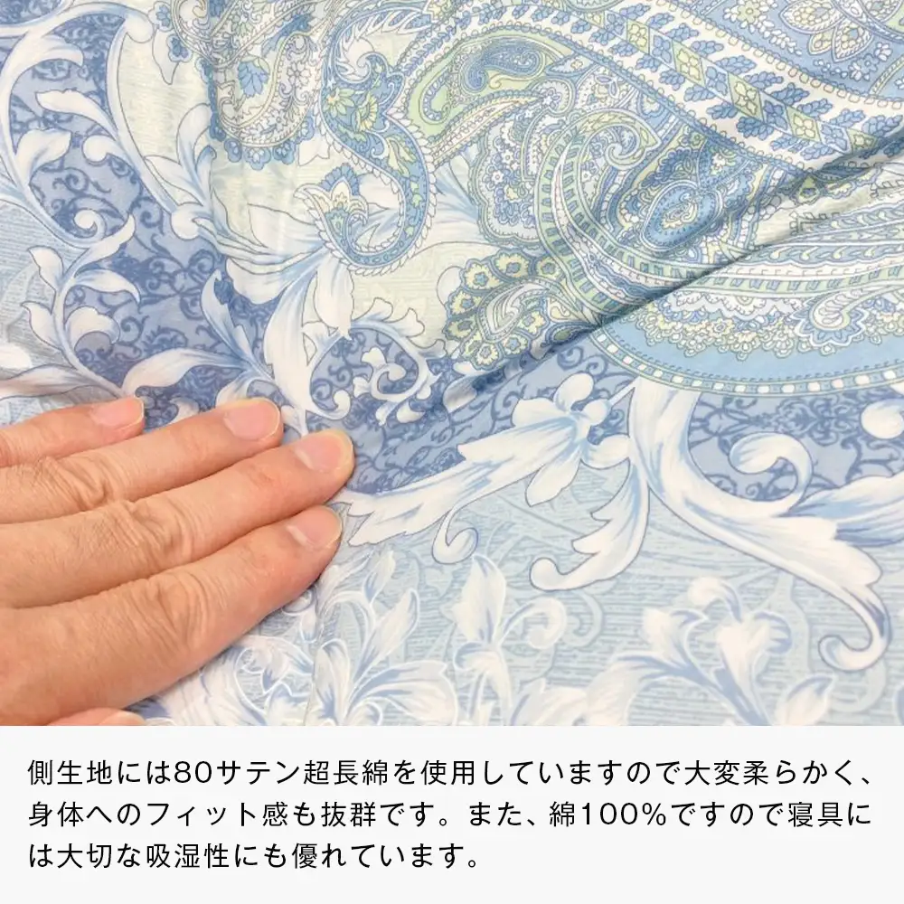 ポーランドマザーグース93％ 二層式 80超長綿 1.3kg 羽毛（8106P）