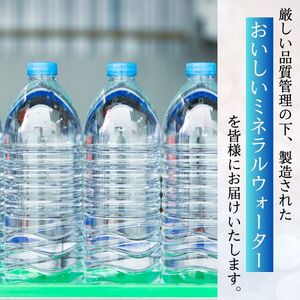 ミネラルウォーター「甲斐のやさしい水 富士山麓」ラベルレス2L 6本 1ケース／ お水 軟水 飲料 飲料水 天然水ペットボトル 生活必需品 消耗品 備蓄 防災 災害対策 エコ 人気 まろやか おいしい 選べる 送料無料 山梨県 西桂町【n0628-01_nsk】