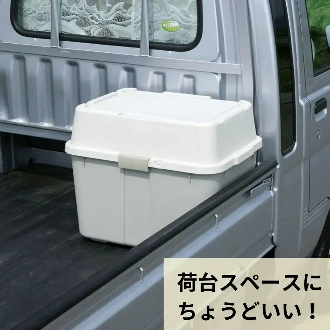 スペースボックス620 イエロー2個組 70L  防災 アウトドアコンテナ キャンプ用品 宅配ボックス