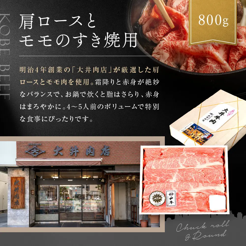 【 定期便 】 神戸牛贅沢食べ尽くしお届け便　6回