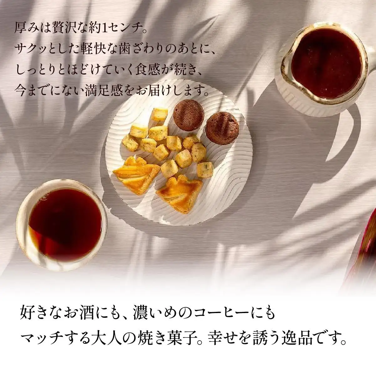 バニラマンタサブレ 黒箱入り１箱 (8枚入) MA-01