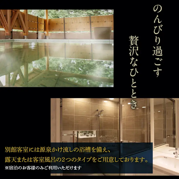 マースガーデンウッド御殿場 ホテル利用券（5,000円） | 母の日 利用券 宿泊