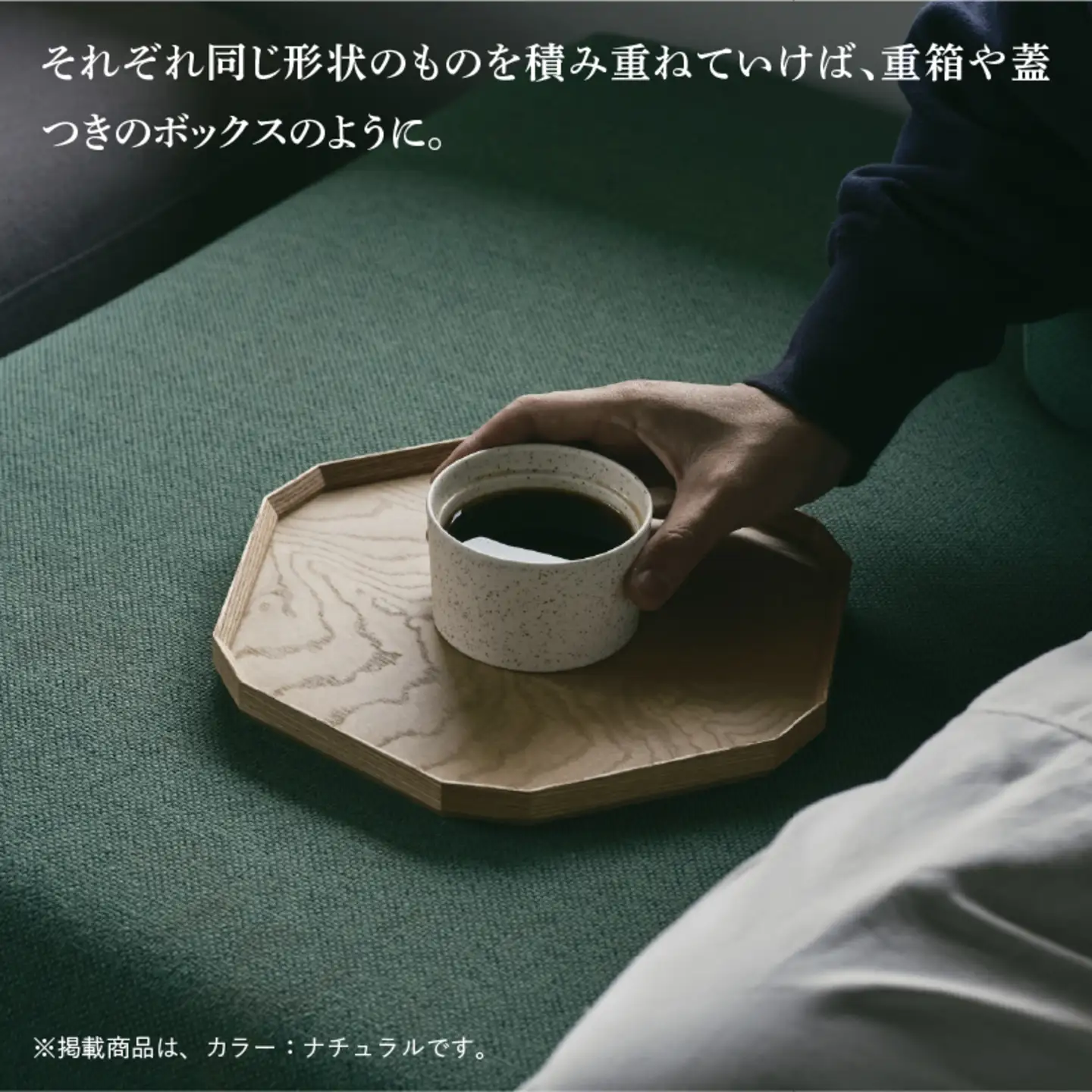 TSUM 六角 - BON/盆　黒拭き漆