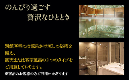 マースガーデンウッド御殿場 ホテル利用券（15,000円） |  母の日 利用券 宿泊