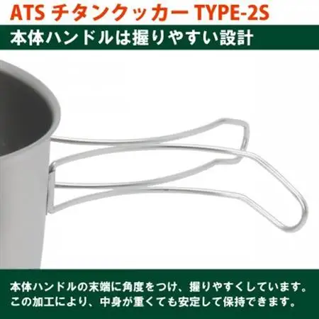 EPIgas ATSチタンクッカー TYPE-2S【1660800】