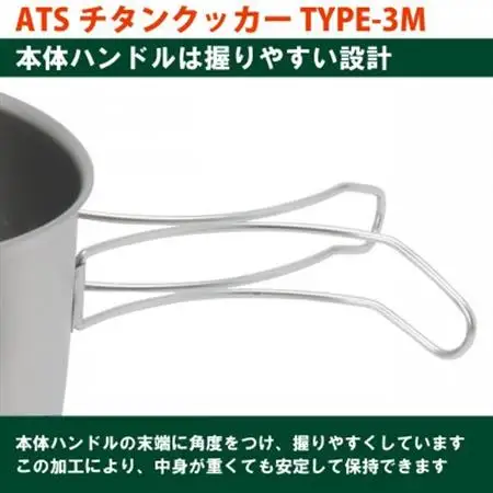 EPIgas ATSチタンクッカーTYPE-3M【1660806】