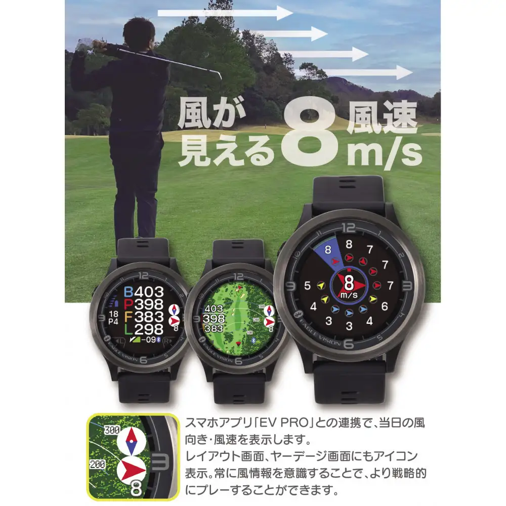 ゴルフグッズ EAGLE VISION ACE PRO WH ゴルフ