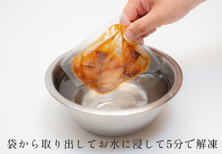 朝〆ぶり ごまだれ漬け丼用 100g×3袋 養殖 ブリ 鰤 小分け 冷凍 簡単調理 人気 海鮮丼