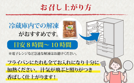 福井梨だれ漬豚焼肉 計600g [A-108003] /肉 豚肉 肩ロース 冷凍 国産 ホクチク 真空パック キャンプ アウトドア バーベキュー フェス BBQ ブランド肉 福井梨 のし送料無料 