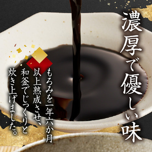 ZC6023_角長 卓上用生醤油2本(濁り醤180ml）