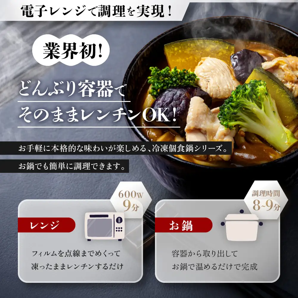 うどん本陣山田家 冷凍個食鍋 讃岐うどん詰合せ5食（高松市） | うどん