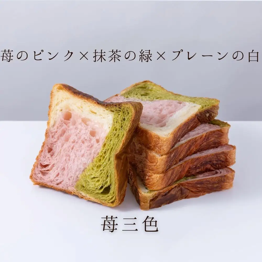 【京都祇園ボロニヤ】元祖デニッシュ食パン定番人気3種スライスセット(各1斤×3)｜パンパンパンパン