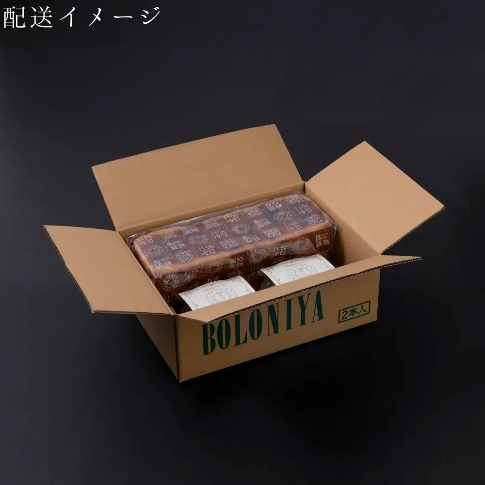 【京都祇園ボロニヤ】元祖デニッシュ食パン&デニッシュラスクオリジナルセット