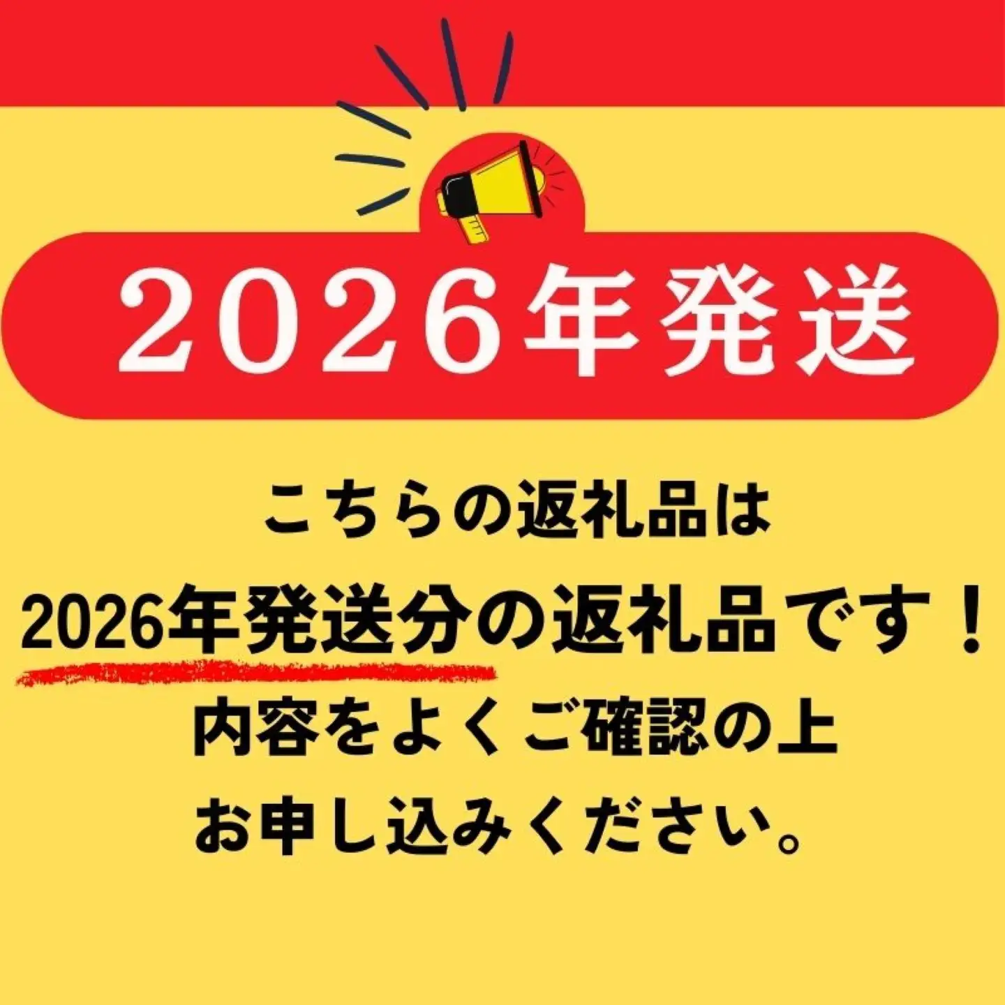 【2026年　先行予約】山梨県産　朝採れカターい桃 約２Kg（5～8玉）｜もも フルーツ