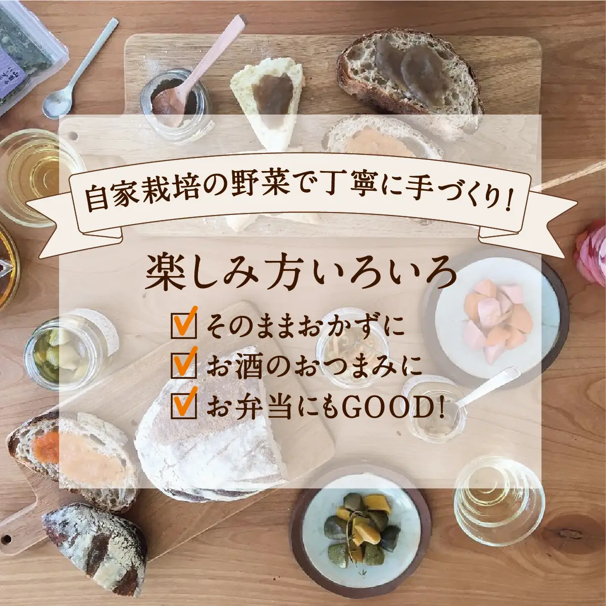 【大阪能勢特産】 旬野菜のミックスピクルス おまかせ 4本セット| べじたぶるぱーく | 国産 無添加 厳選素材 無双糖 旬野菜 酢漬け 手作り 有機リンゴ酢 料理 トッピング | お取り寄せ セット 詰合わせ | 大阪府 能勢町 送料無料