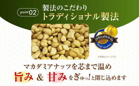 明治 マカダミアチョコレート抹茶 9粒×40箱[AOAA067]抹茶