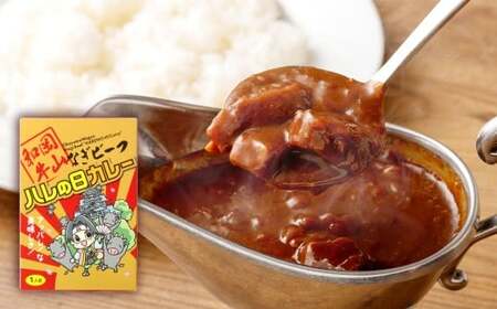 なぎビーフ牛丼・カレー・ジビエカレー3種セット 各3パック 計9パック レトルトカレー カレーライス キーマカレー 牛丼 鹿 鹿肉 惣菜 おかず 和牛 黒毛和牛 なぎ 国産 岡山県 奈義町