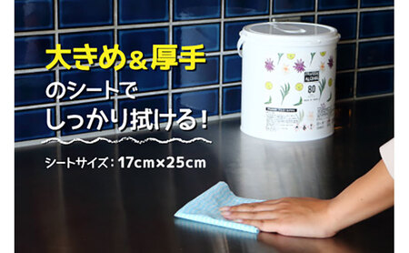 FAVOSH 選べるデザインアルコールタオル　本体 花柄