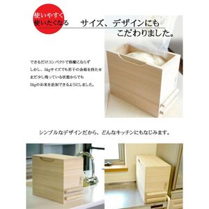 桐製米びつ一合計量タイプ10kgサイズ キャスター付き 【岸和田ブランド認定品】 ストッカー キッチン収納 キッチン雑貨 保存容器 米櫃 新生活 岸和田市