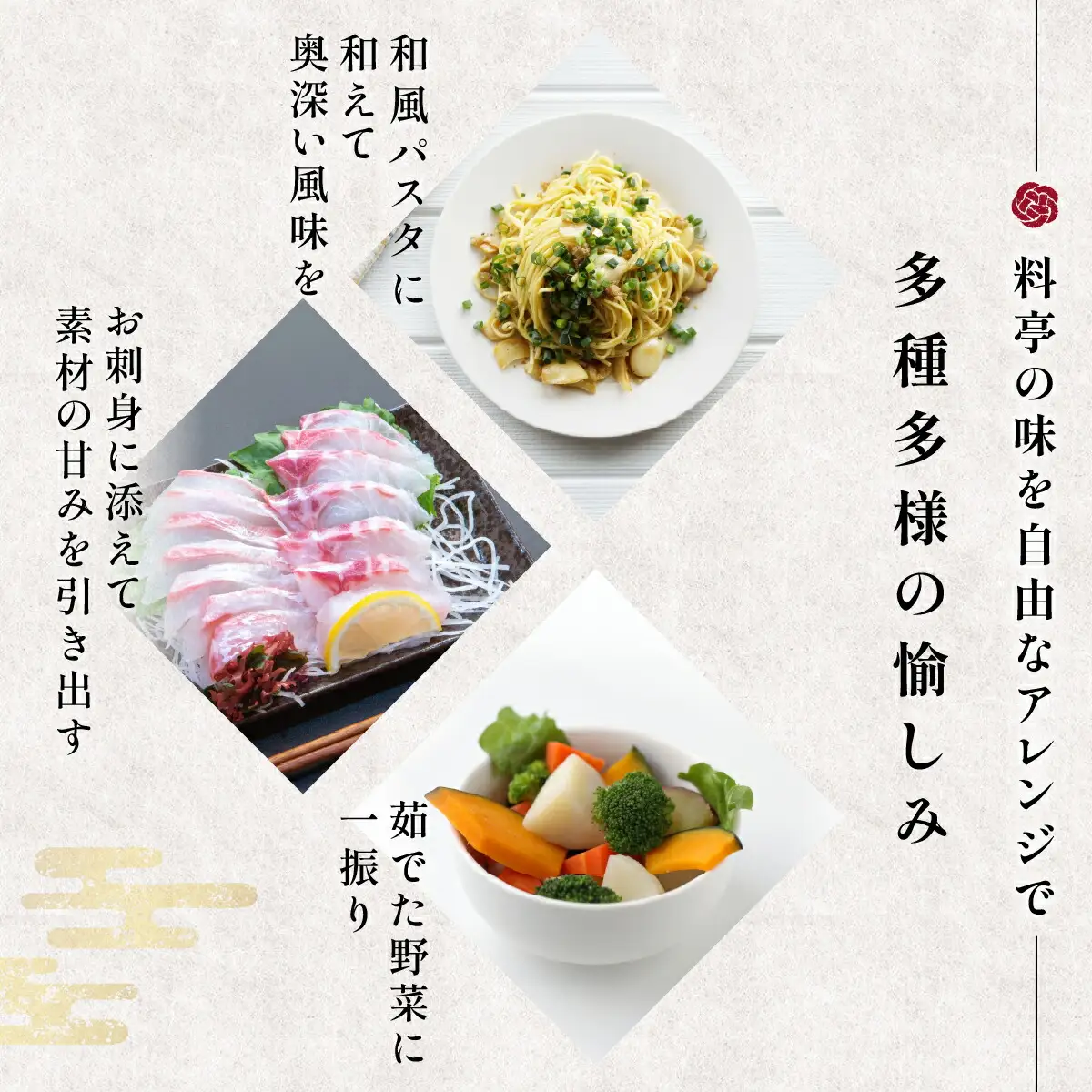 【京遊膳 花みやこ】NATTO SALT 3個入【配送不可地域：離島】【1663098】