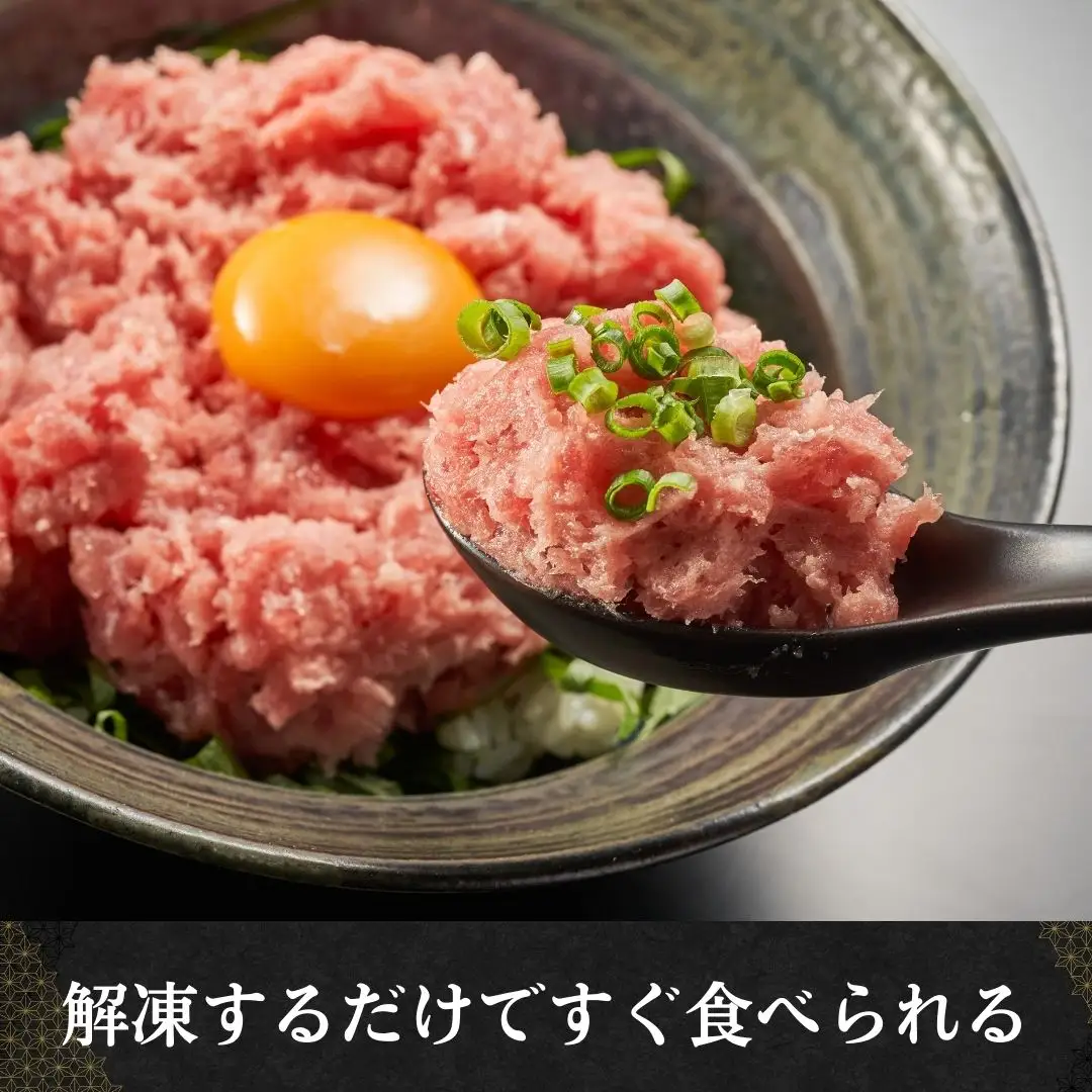 まぐろのたたき（ねぎとろ）　5パック | まぐろ 津久見市