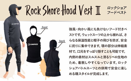ロックショアバトルスーツⅡ【XLサイズ】 × ロックショアフードベストⅡ【XLサイズ】 セット 株式会社 ジャンプライズ《30日以内に出荷予定(土日祝除く)》千葉県 勝浦市 ウエットスーツ 釣り ベスト ウェットスーツ