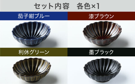 【美濃焼】ぎやまん陶 楕円猪口 4色セット【カネコ小兵製陶所】食器 小鉢[MBD218]