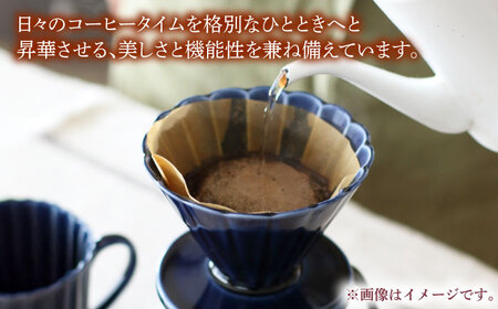 【美濃焼】ぎやまん陶 コーヒードリッパー 漆ブラウン【カネコ小兵製陶所】キッチンツール 珈琲[MBD219-2]
