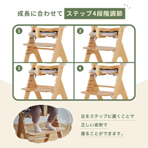 木製ハイチェア スワルン クッション付 グレー カトージ [0574]