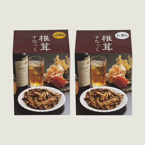 しいたけスナック2箱（箱無し）／しょうゆ味・しお味 しいたけのお菓子（チップス）おつまみ ビールのおともに