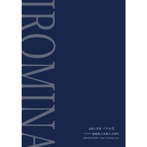 オリジナルクリアファイルをデザインします（A4サイズ・シンプルなデザイン）