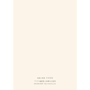 オリジナルクリアファイルをデザイン・入稿します（A3サイズ・シンプルなデザイン）