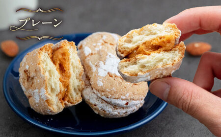【お中元対象】糸島カフェリリーのダックワーズ 12個入 スイーツ 焼き菓子 糸島市 / 伊都安蔵里[AOL001]